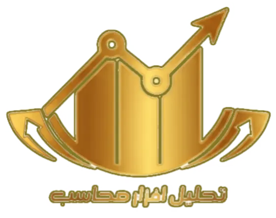 تحلیل افزار محاسب